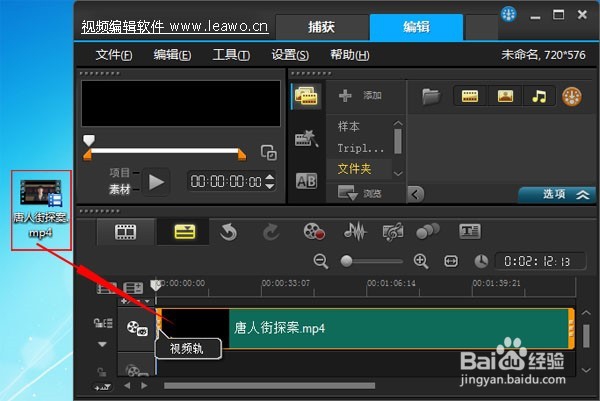 定格动画特效软件
