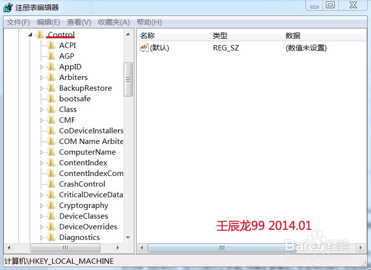 怎样取消电脑开机硬盘自检?