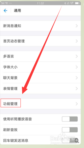 手机支付宝怎样找到可能认识的人?