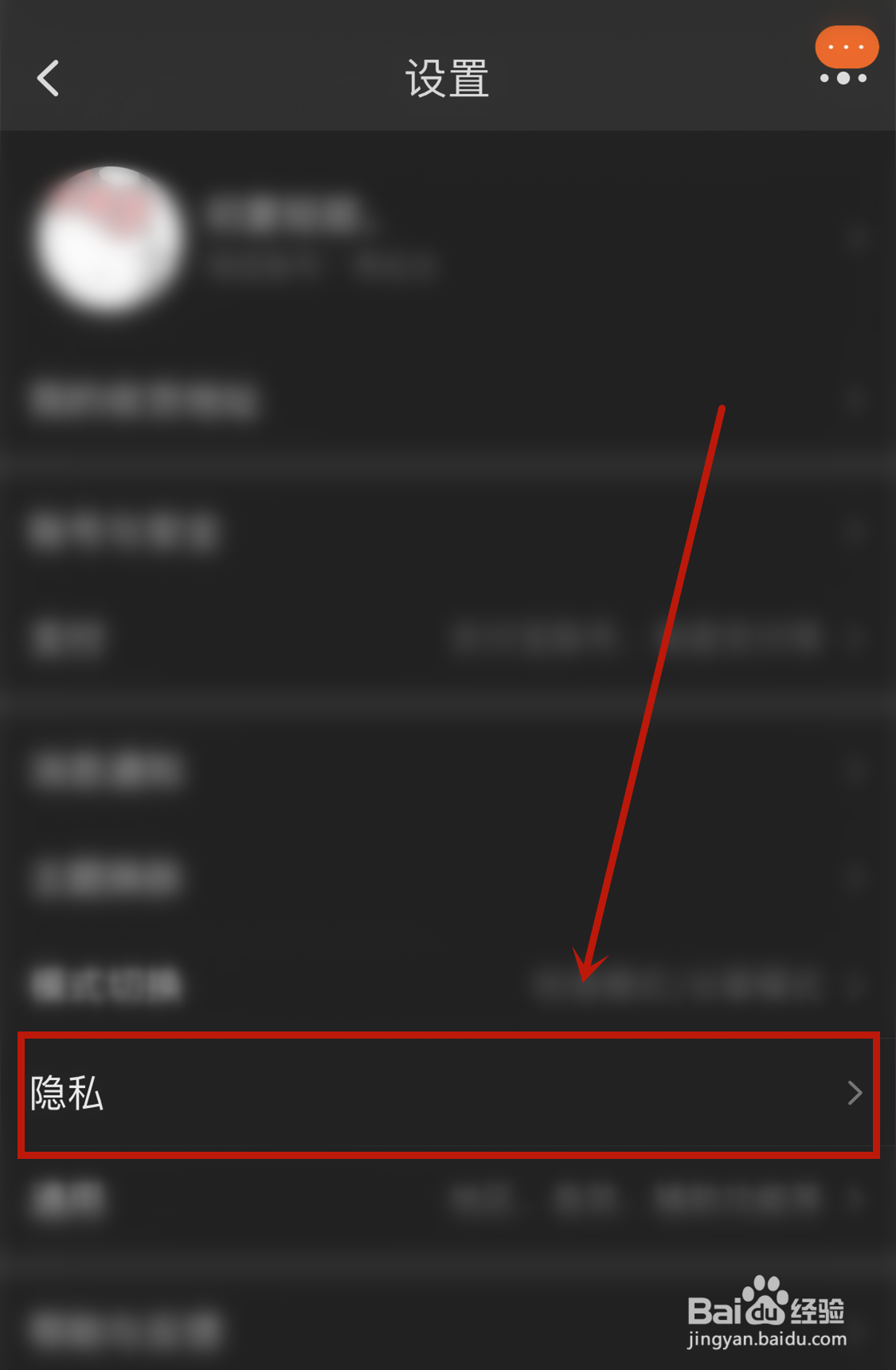 淘宝隐藏在线状态该怎么做