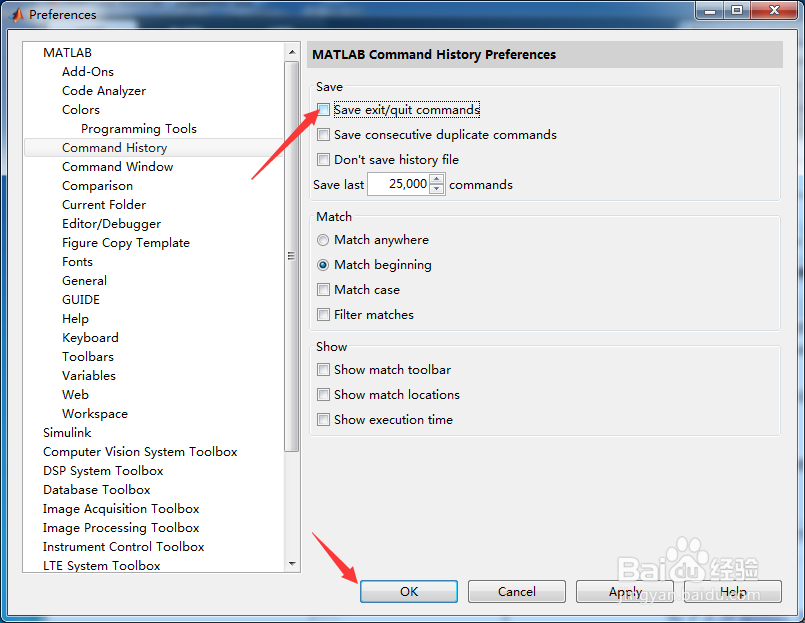 MATLAB R2015b怎么关闭保存退出命令