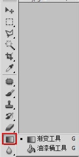 ps渐变工具在哪?