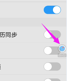 录制手机屏幕，录屏大师怎么用
