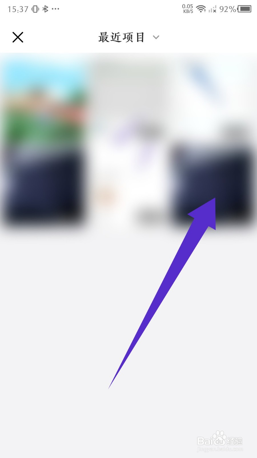 丁香妈妈怎么发布视频