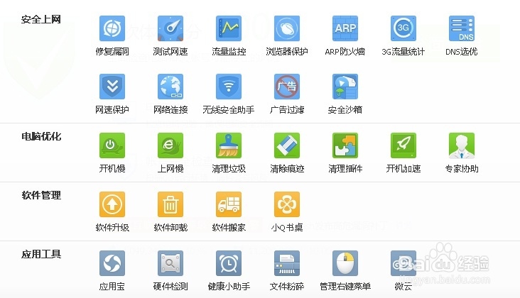 文件删除不了怎么办?