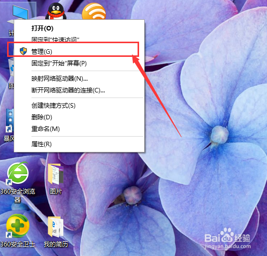 Win10小娜和开始菜单打不开怎么办