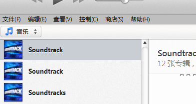 怎么把歌曲导入itunes