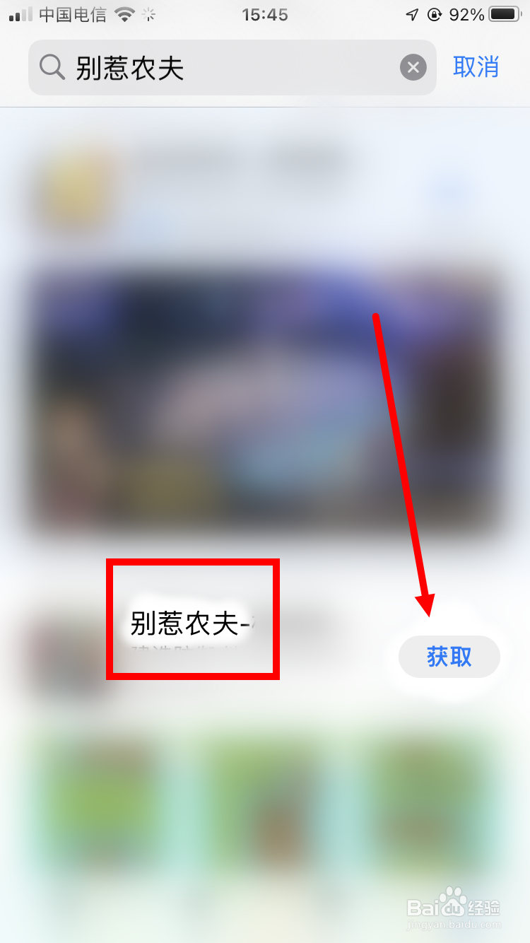 怎么下载别惹农夫
