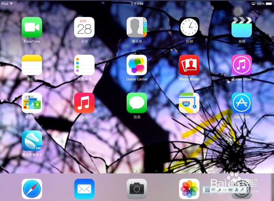 iPad怎么打电话