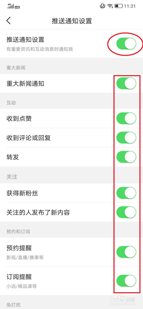 java實現消息推送_java實現系統推送消息_mqtt協議實現消息推送