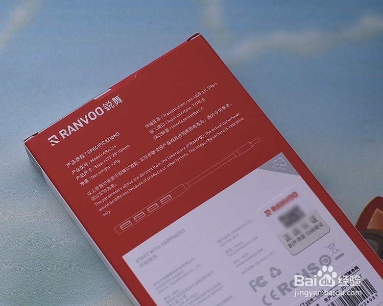 锐舞 C插口HUB功能使用