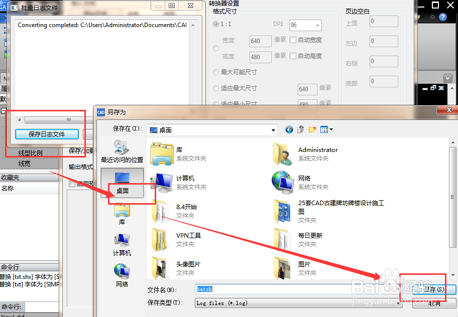 pdf转cad的简单操作方法