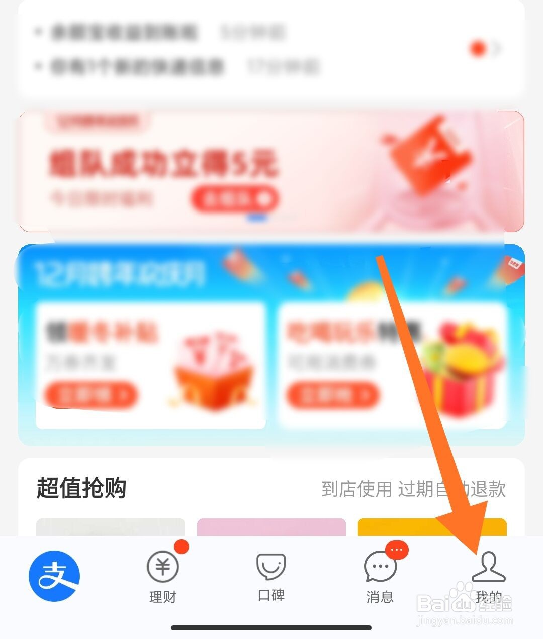 支付宝如何查询提现收费规则
