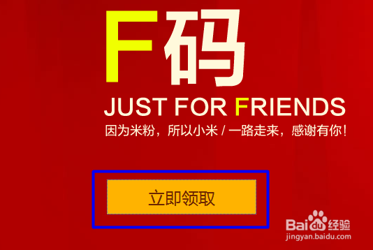 红米怎样预订