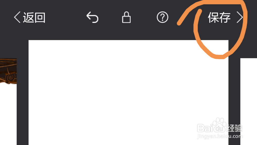 如何推广易企秀