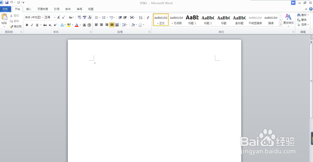 怎么设置word背景