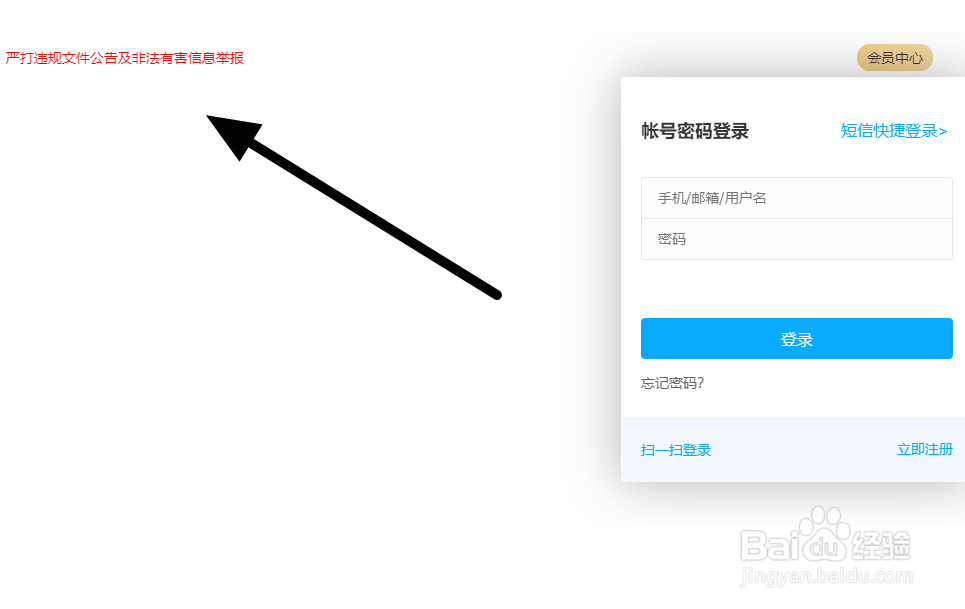 网页图片无法加载或显示不全怎么解决？