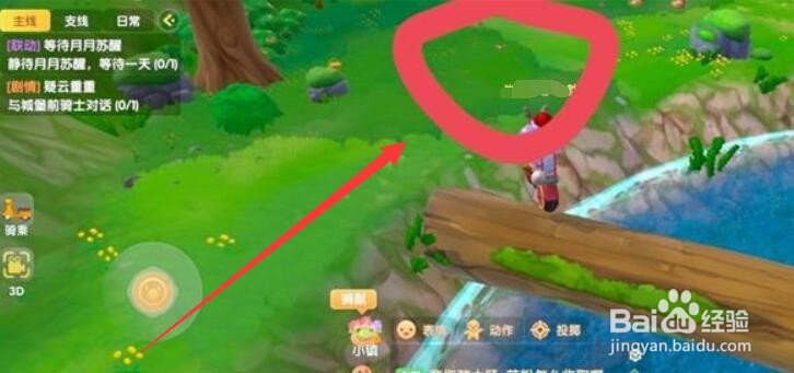 摩尔庄园蝴蝶如何去抓