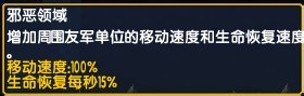 神之墓地邪帝攻略