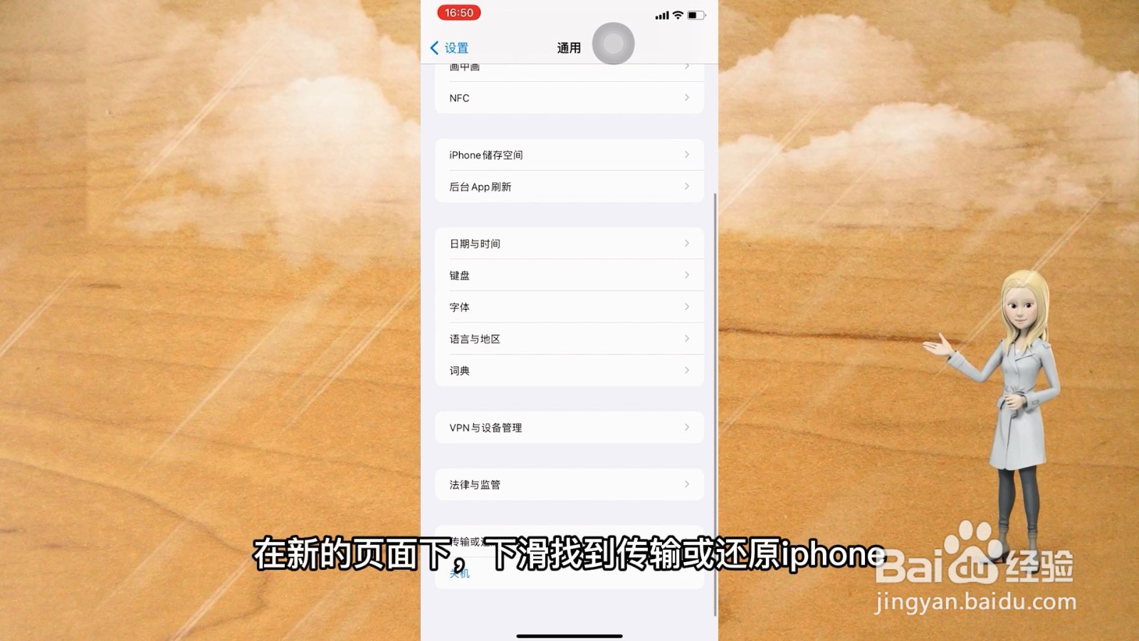 手机怎么恢复出厂设置