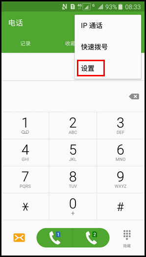 Samsung Galaxy J3 Pro SM-J3110(5.1.1)如何设置呼叫等待?