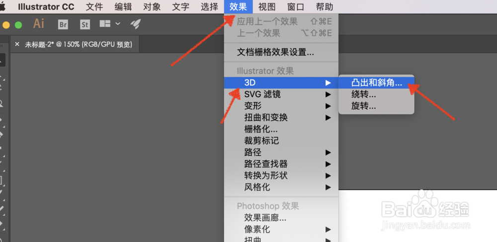 Adobe Illustrator怎么制作3D效果字体。