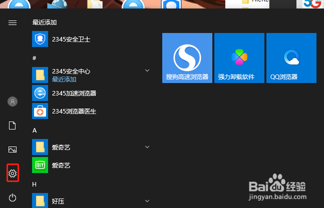windows11延迟系统更新时间教程分享
