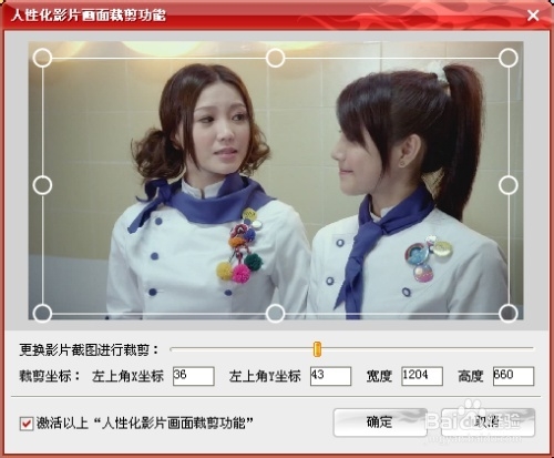 怎么把字幕嵌入视频