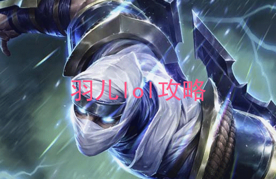 中单劫符文天赋加点 lol影流之主技能加点