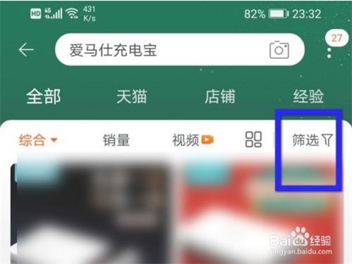 淘宝商品发货地怎样能筛选