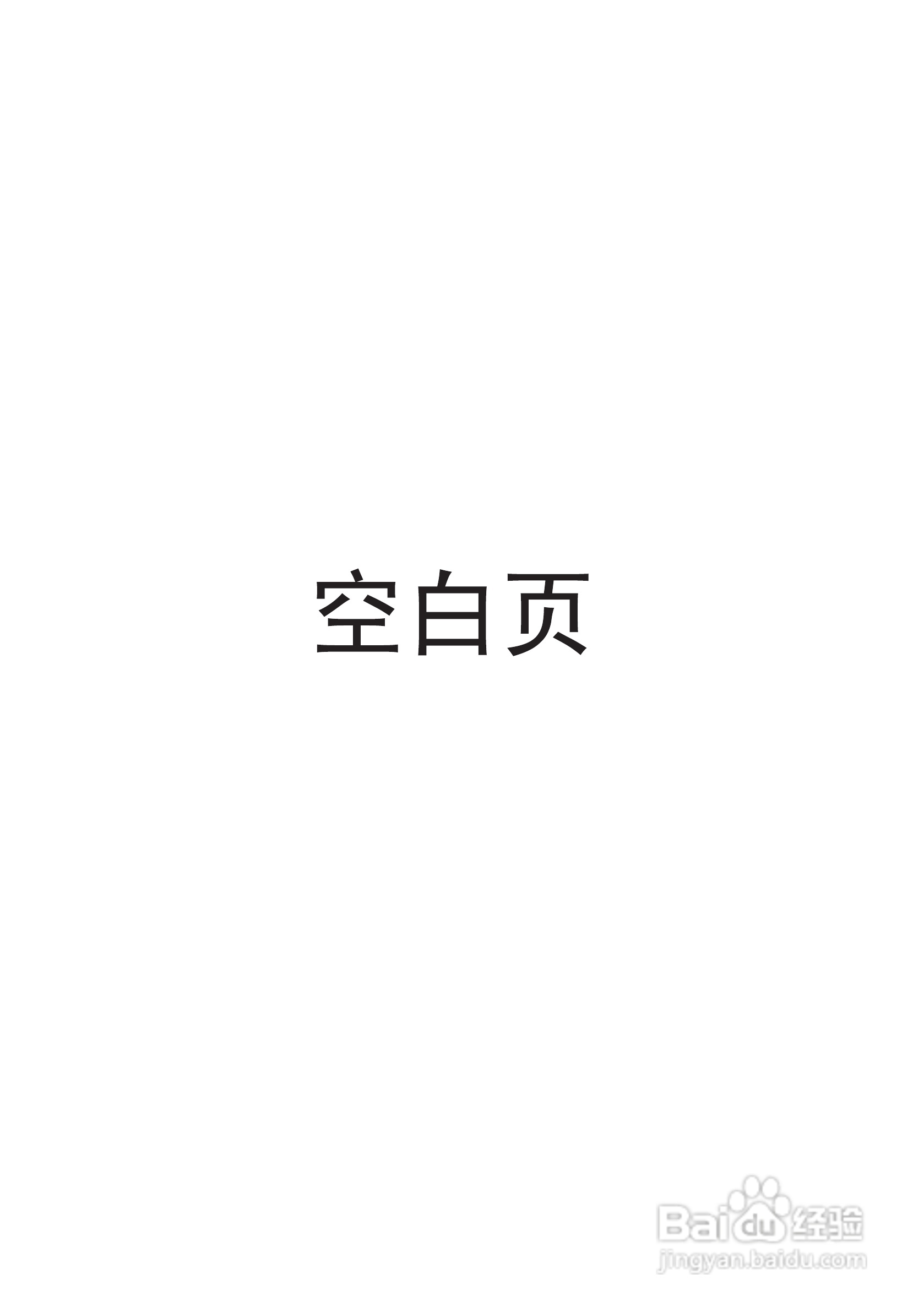 雅图ACTO DS410投影机使用说明书:[1]