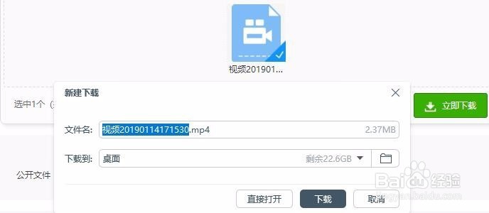 办公中的视频怎么在线转换的如QSV转MP4