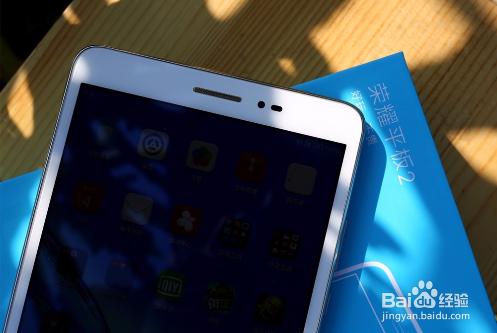 荣耀平板2上手开箱评测