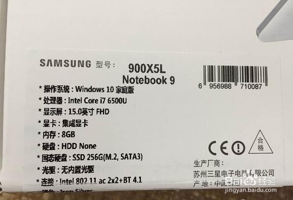 三星 NP900X5L-K01 笔记本开箱和初步感受