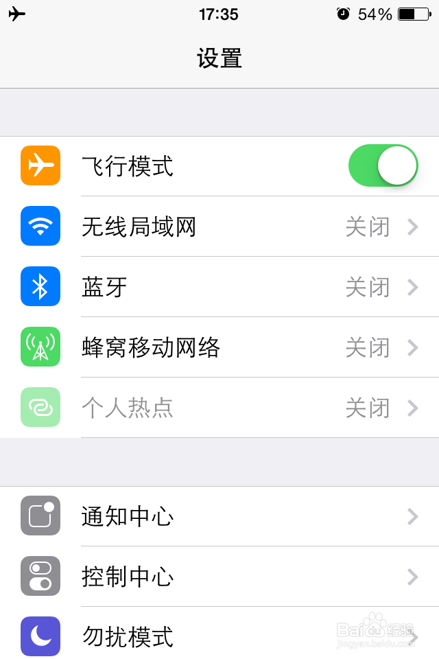 小度wifi总是掉线(自动断开)解决办法