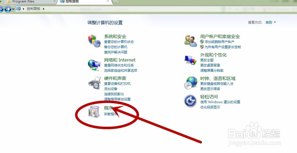 win7系统添加插件查看GIF动图