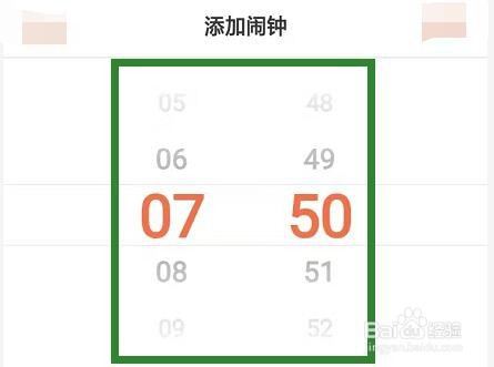 oppo手机怎么设置闹钟
