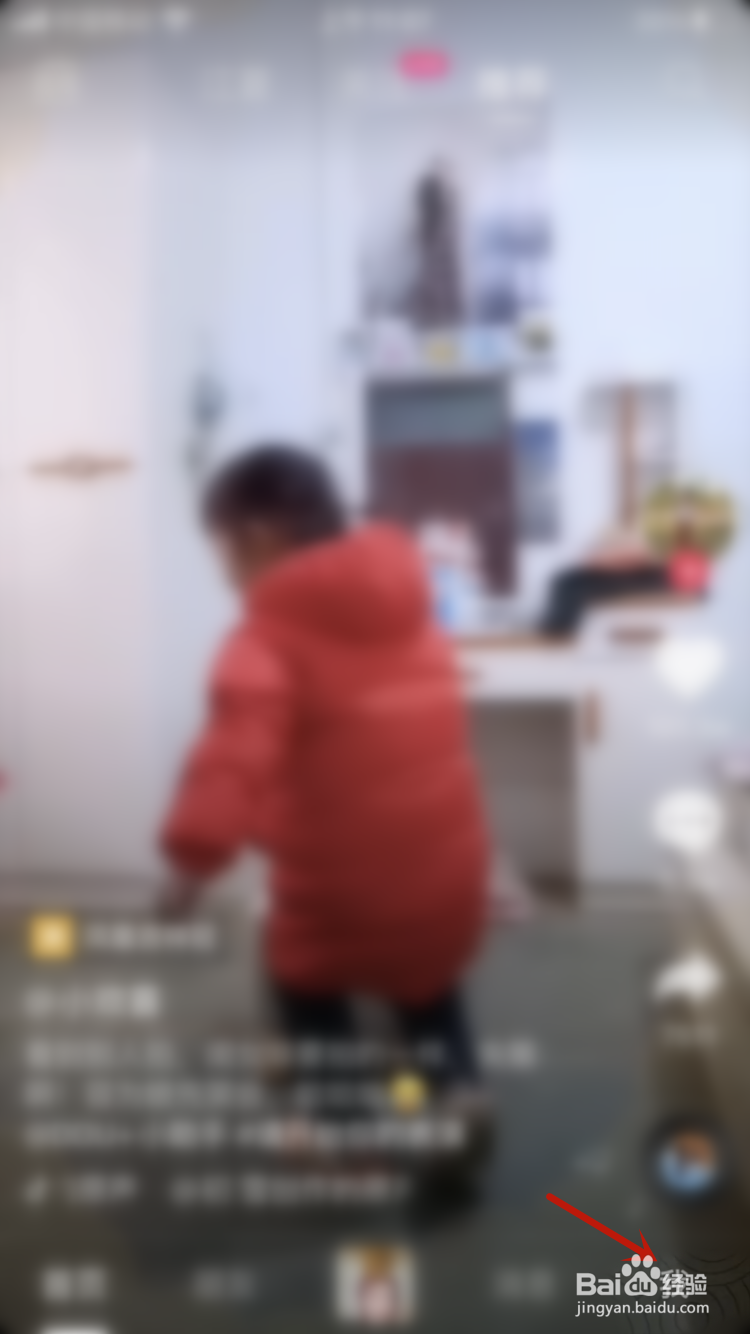 抖音怎么关闭在线状态隐身