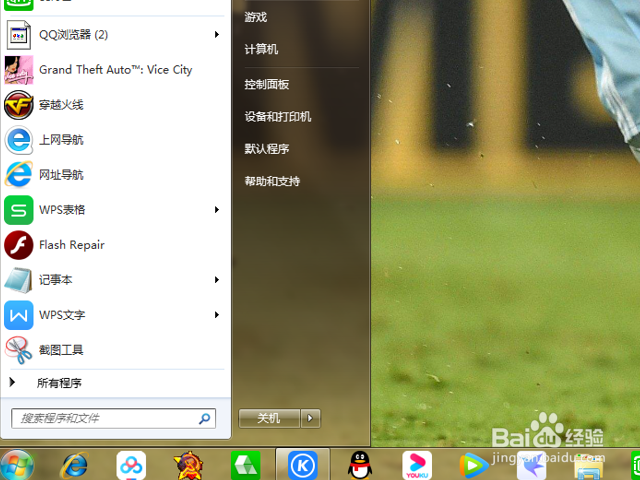 怎么关闭windows自动更新