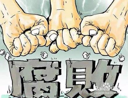 如何为人民谋幸福