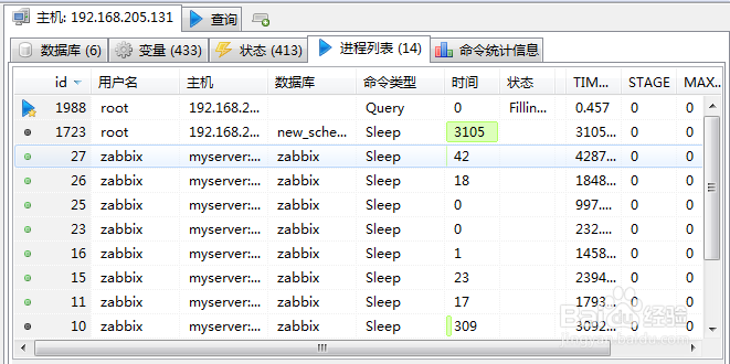 如何使用HeidiSQL查看数据库服务器信息
