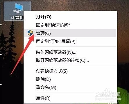 打印状态被禁用如何解除