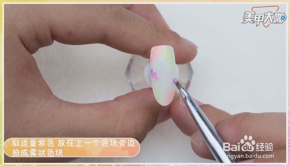 美甲教程之-色韵