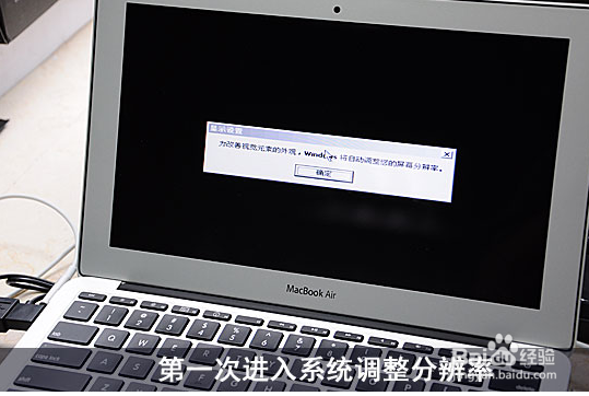 苹果安装双系统详细教程 mac系统和WIN7系统