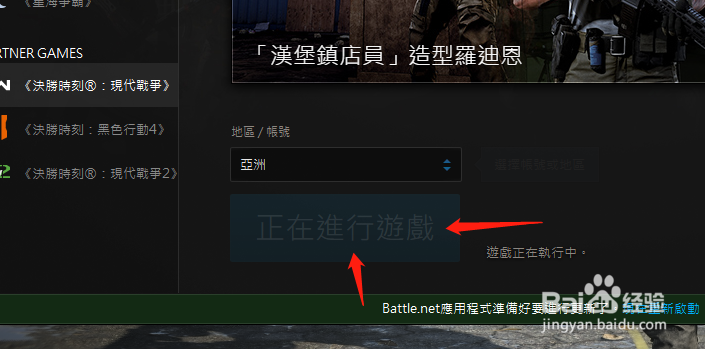 使命召唤16战区BR经济刺激单人模式怎么玩？