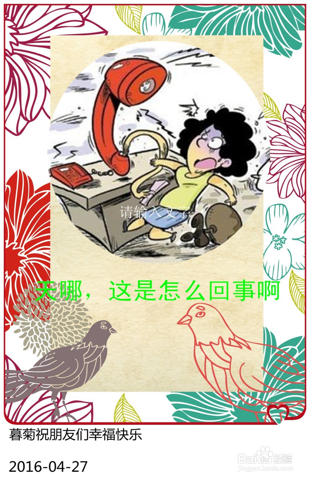 手机短信诈骗之二
