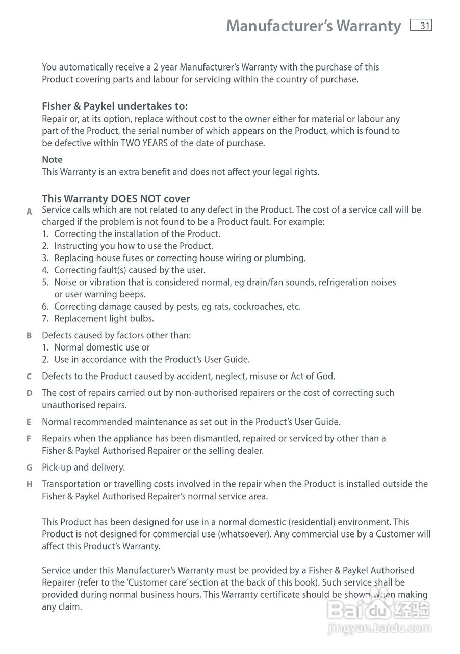 斐雪派克E522BRX2说箱说明书:[4]