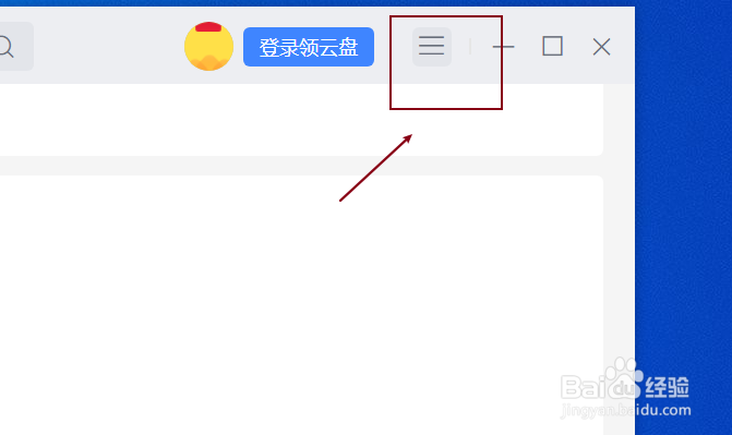 迅雷自动删除文件不存在的任务