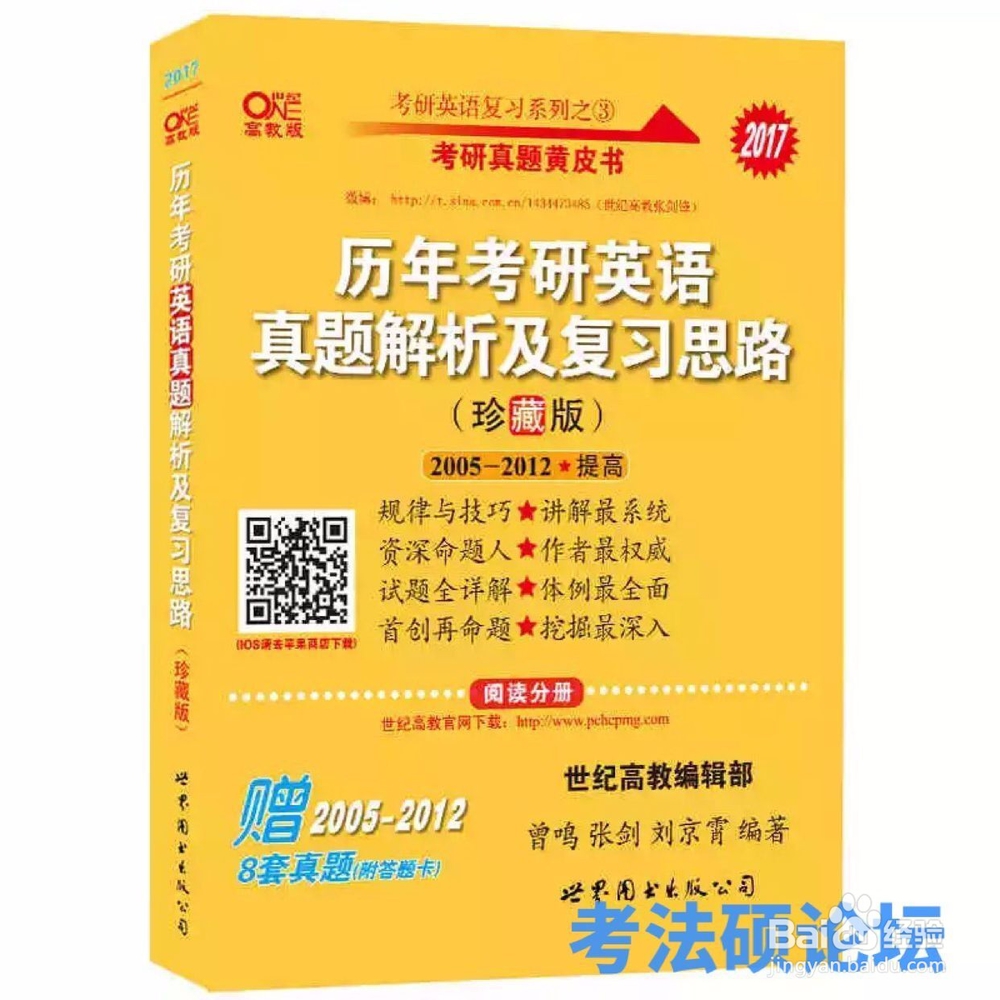 法律硕士如何跨考？来自复旦在读法硕的经验之谈