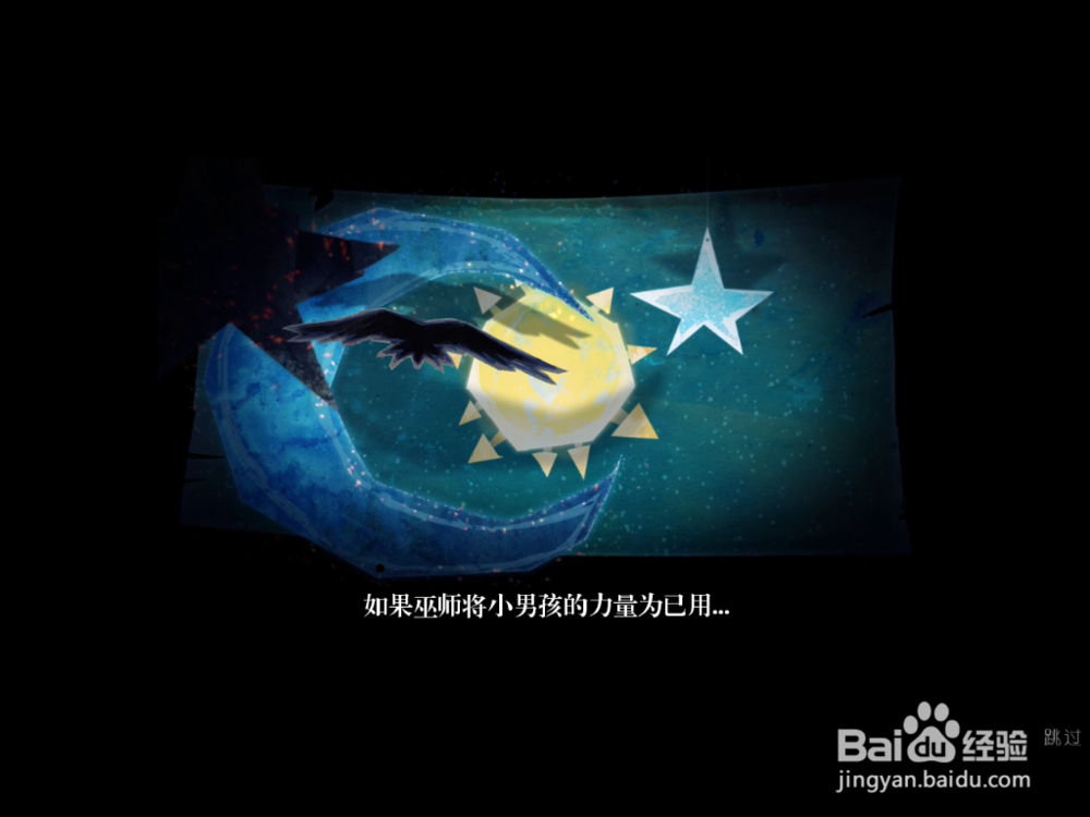 迷画之塔3 第一关 攻略